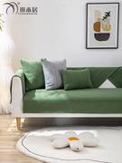 棉麻沙发垫四季通用布艺亚麻，防滑绿色混纺粗织居家坐垫垫布坐垫子
