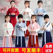 儿童汉服男孩中国风古装男小学生书童服装弟子规演出服男童国学服
