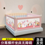 婴儿童床护栏宝宝床边床围栏防摔1.8米床栏床上挡板栏杆加高床围2