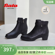 Bata时装靴女2023冬商场百搭软底羊皮通勤粗跟短筒靴AV459DD3