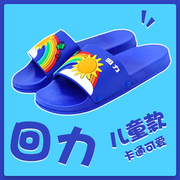 上海回力童鞋童凉鞋儿童沙滩鞋男孩大童凉鞋防滑耐磨时尚潮男