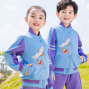 小学生校服春秋季套装男女，儿童中国风汉服，三件套棒球服幼儿园园服