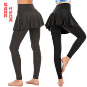 女士假两件高腰紧身健身长裤户外跑步运动套裙高尔夫舞蹈瑜伽裙裤