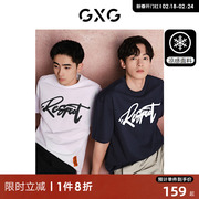 GXG男装 重磅系列撞色拼接圆领短袖T恤时尚绣花2024年夏季
