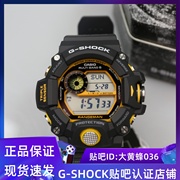 卡西欧g-shock猫人太阳能，电波三重感应运动户外手表gw-9400y-1
