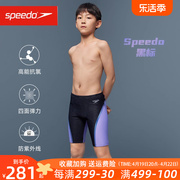 speedo儿童泳裤速比涛男童及膝五分泳裤复刻鲨鱼皮2024