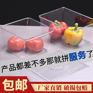 超市食品展示盒亚克力份，数盆透明保鲜塑料零食，糖果盒收纳盒子带盖
