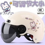 3C认证电动车头盔男女士摩托电瓶车夏季盔安全帽冬季骑行冬天半盔