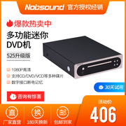 诺普声dv525dvd影碟机迷你evdvcdcd家用播放器光盘读碟机