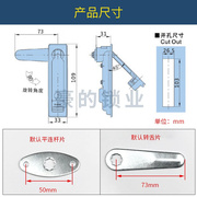 动力柜平面锁配电箱门锁开关，控制柜上下拉杆锁，工业机柜天地连杆锁