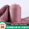 特级羊绒线纯山羊绒100%手编机织宝宝围巾毛线细线鄂尔多斯市