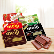 日本进口零食 Meiji明治巧克力钢琴纯黑牛奶夹心巧克力礼盒装礼物