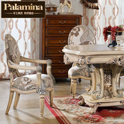 帕拉美娜别墅家具 欧式客厅实木餐桌餐台 法式餐椅美式餐桌饭台