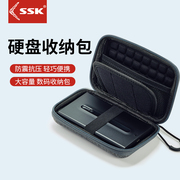 ssk飚王移动硬盘保护套耳机充电器u盘sd卡收纳包鼠标(包鼠标)充电宝硬壳包数码(包数码)配件包多种(包多种)硬盘