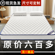 乳胶床垫软垫家用海绵垫子榻榻米租房专用学生宿舍单人睡垫床褥垫