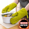 居家家隔热手套防烫手套，硅胶厨房烤箱加厚烘焙耐高温微波炉护手套