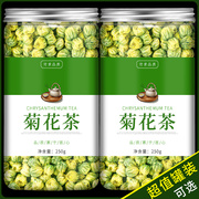 桐乡胎菊特级菊花茶小胎菊米杭州胎菊王500g克