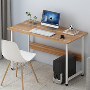 海洋卫士 电脑桌台式笔记本家用简易办公桌写字台简约书桌子 升级