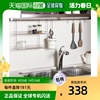 韩国直邮hanssemsok厨房，挂架不锈钢材质，结实耐用免打孔日常家用