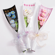母亲节快乐鲜花花束包装纸康乃馨玫瑰郁金香套袋透明袋花朵包装袋
