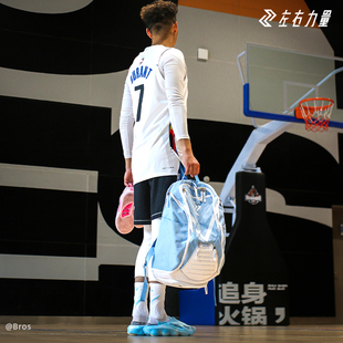 左右力量篮球包训练(包训练)多功能行李袋大容量健身男女学生运动双肩背包