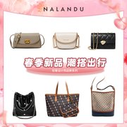 Nalandu2024合集时尚设计感链条包百搭大容量牛皮单肩挎包A3