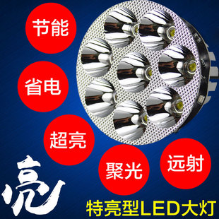 电动车灯踏板摩托车led前大灯12v80v内置超亮强光改装远近光射灯