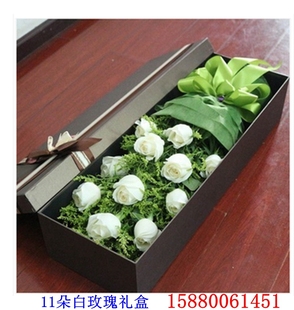 11白玫瑰11朵小熊2只情人节，鲜花福州鲜花店同城速递生日闺蜜