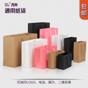 纸袋服装店纸质手提袋订做企业，宣传袋印刷广告包装袋