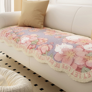 冬季兔毛绒沙发垫子2023羊羔绒座垫加厚粉色盖布冬天异形盖巾