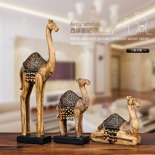 沙漠西域阿拉伯风仿木雕，骆驼摆件李泽言同款礼物电视柜装饰工艺品