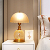 欧式复古轻奢创意奶油风简约玻璃，遥控温馨婚庆，柜装饰卧室床头台灯