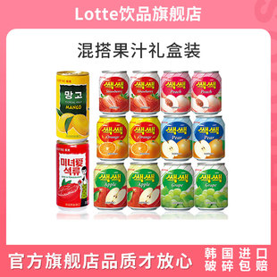 韩国进口饮料整箱，批乐天果汁网红苹果石榴，芒果葡萄汁饮品