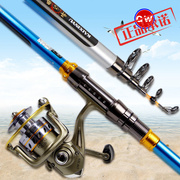 光威海竿套装KW碳素钓鱼竿抛竿渔具2.7 3.6米海杆远投竿2017
