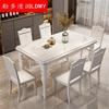 南啵丸欧式实木餐桌椅组合小户型长方形简约现代家用白色饭桌子 1