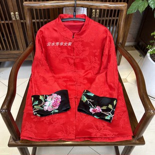 玉兔拜年服芳华设计新中式，国风红色拼接提花，开衫上衣撞色外套
