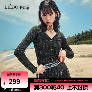 裂帛liebofeng商场同款2024年设计师品牌，针织小衫v领亮丝针织开衫