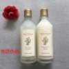 菲诗小铺thefaceshop金盏花爽肤水乳液水乳套装补水保湿