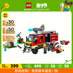 速运乐高60374消防指挥车积木，儿童益智玩具