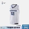 NBA-nike灰熊队莫兰特AE SW球衣男篮球服透气速干CW3596-100