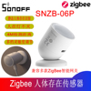 sonoffsnzb06p易微联zigbee智能，人体存在传感器，移动检测雷达感应