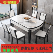 轻奢岩板餐桌椅组合家用小户型现代简约可折叠伸缩圆饭桌带电磁炉