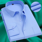 纯蓝色衬衣男长袖寸衫青年，商务职业装西装打底衫工作服加肥加大码