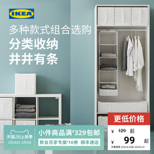 IKEA宜家SKUBB思库布家用卧室收纳盒储物箱衣柜内衣收纳小布盒
