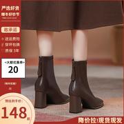 婥蕾真皮高跟短靴女2023秋冬季法式粗跟气质，瘦瘦靴棕色马丁靴