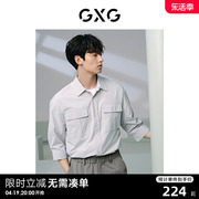 GXG男装 条纹简约时尚宽松翻领七分袖衬衫上衣男士24年夏季