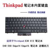 适用联想thinkpad E40  E50 Edge14 Edge15  键盘E30 键盘 E13