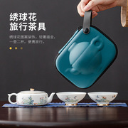 便携式旅行茶具套装茶壶可爱精致户外露营陶瓷，茶杯快客杯一壶二杯
