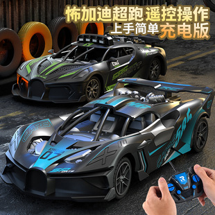 2023年新出的玩具rc竞速遥控车布加迪跑车电动高速车耐摔玩具汽车