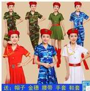军旅舞蹈演出服饰舞台儿童表演海军装，丰收时节舞蹈，迷彩长裙跳舞裙